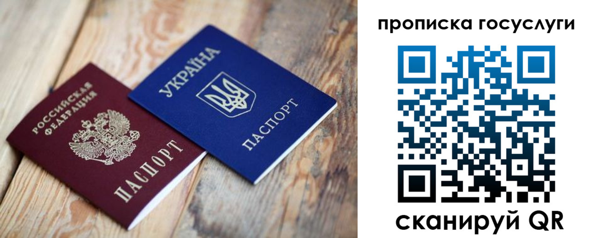 временная регистрация законно в Тимашёвске